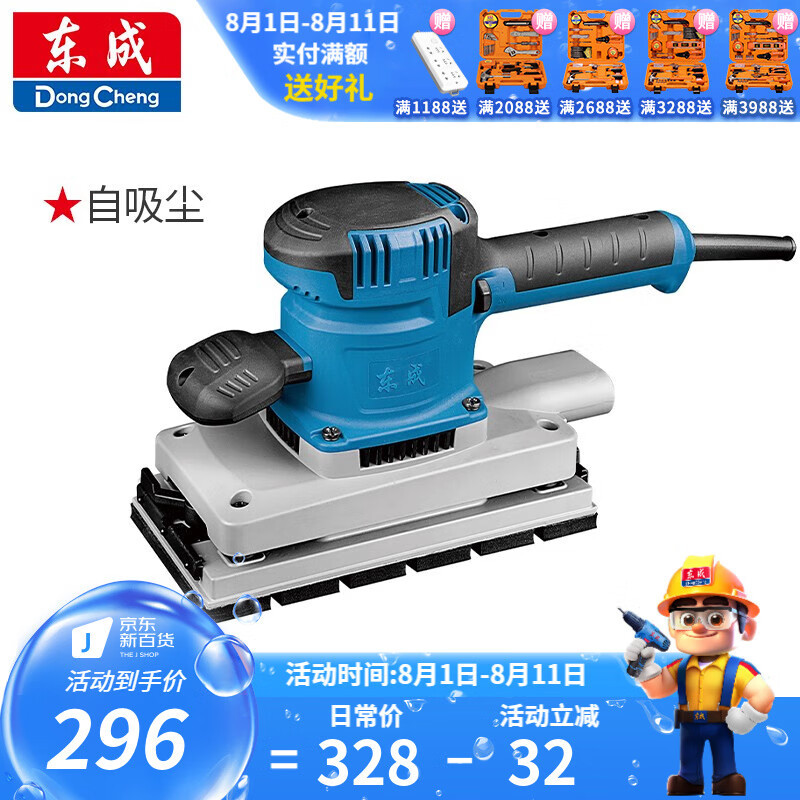 Dongcheng lija de placa lija