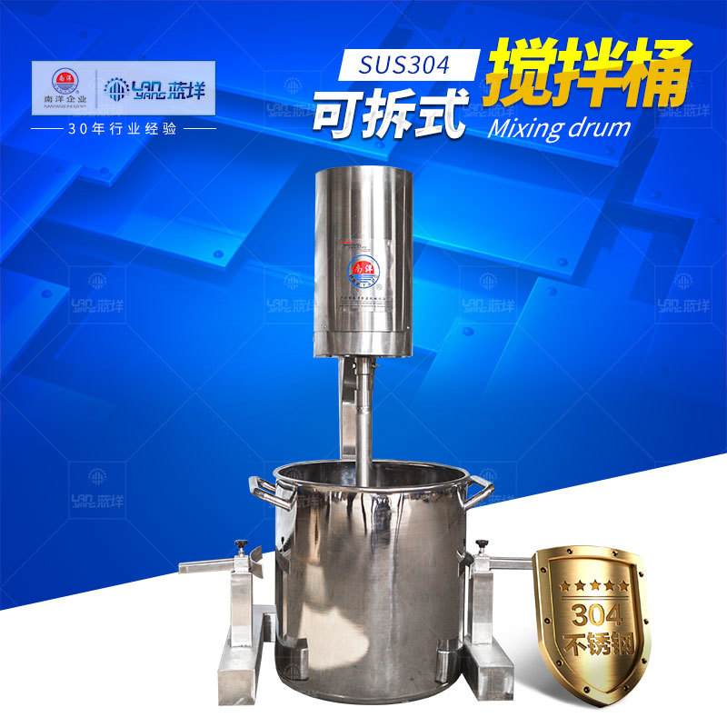 Electric powerful mixing stick stainless steel