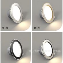 led筒灯嵌入式开孔75家用过道客厅吊顶天花筒射灯2.0超厚料刀锋款