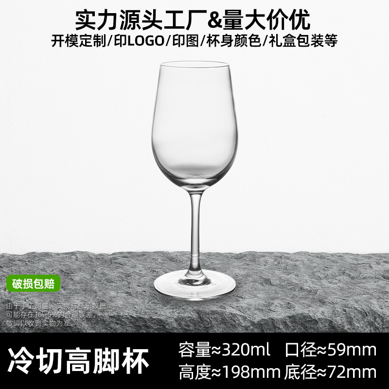 2 tazas cortadas en frío, tazas de pie alto, tazas de estilo europeo, tazas de alto nivel, un conjunto de tazas de vidrio de vino blanco image 7