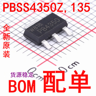 PBSS4350Z,135  ���O��(BJT)  SOT-223  ȫ��ԭ�b�F؛