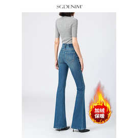 加绒/四面弹高腰微喇叭牛仔裤女jeans复古紧身提臀显瘦2025秋新款