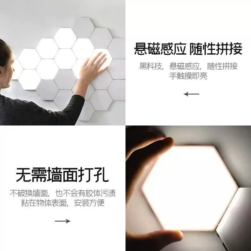 Touch induction quantum lamp, human sensor, wholesale, Amazon, remote control