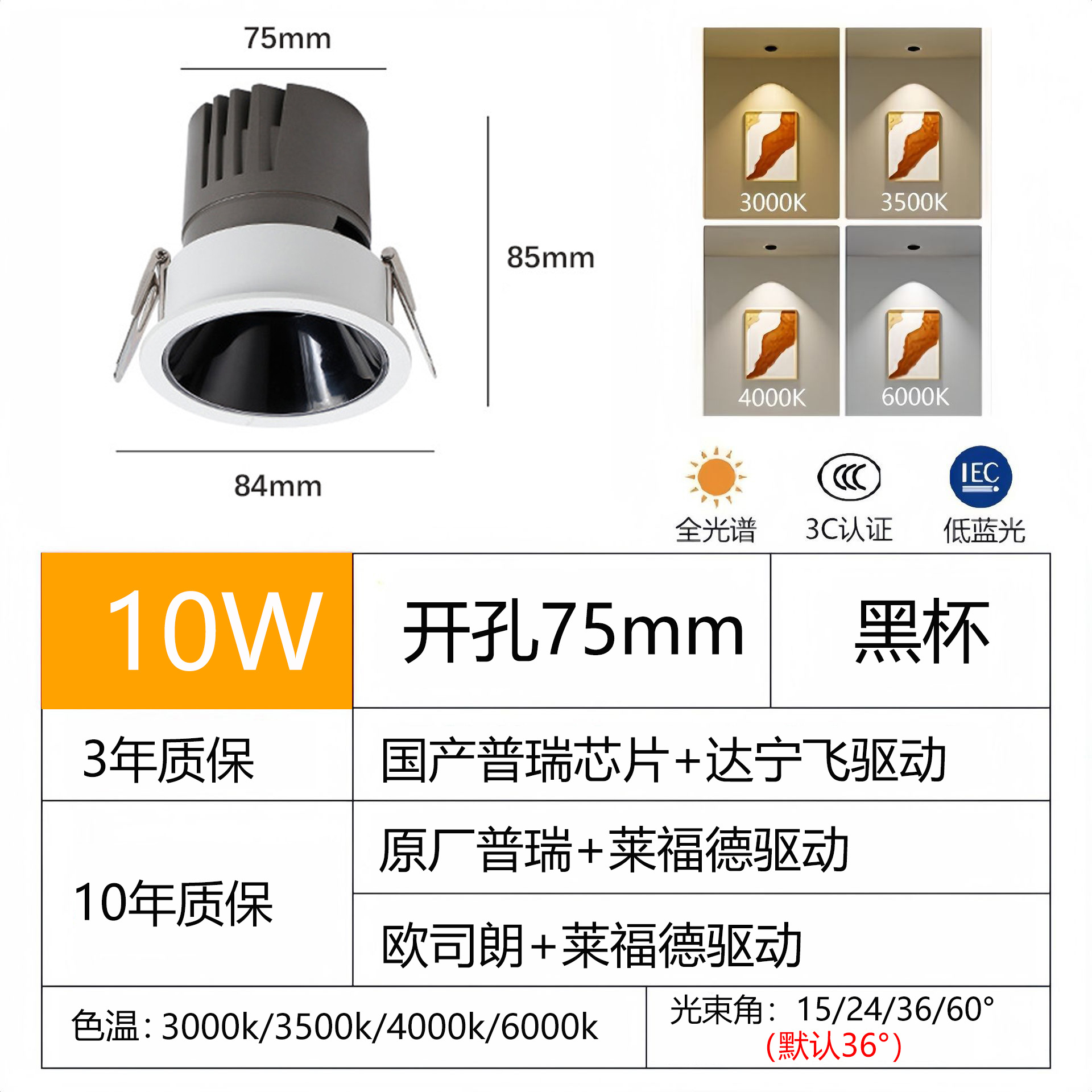 [narrow edge model] matt black cup-10w-75 opening