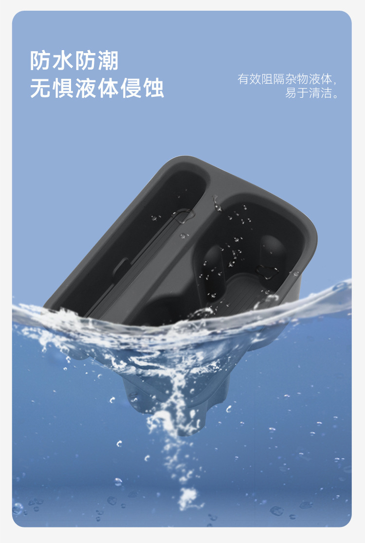 Suitable for 24-26 Models of Xingyue, Central Control Water Cup Protective Cover, Protective Anti-Slip Mat, Car-Specific Modification Accessories