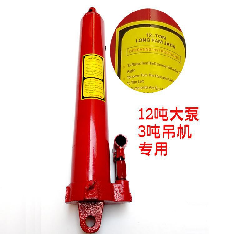 Bomba de 12 toneladas (grúa de 3 toneladas)