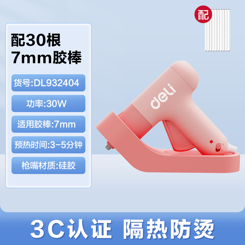 Deli pistola de pegamento termofusible pistola de pegamento termofusible eléctrica hecha a mano tira de pegamento para niños domésticos varilla de pegamento de fusión térmica 11mm grande