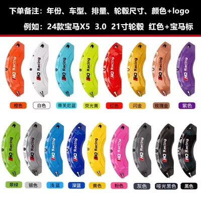 Brake Caliper Cover Set for Chery Tiggo 8 Plus, Modified Aluminum Alloy for Jetour Traveler X70 90 Icar (Brake caliper cover) - chery-tiggo-7-caliper-cover-set-4-pieces