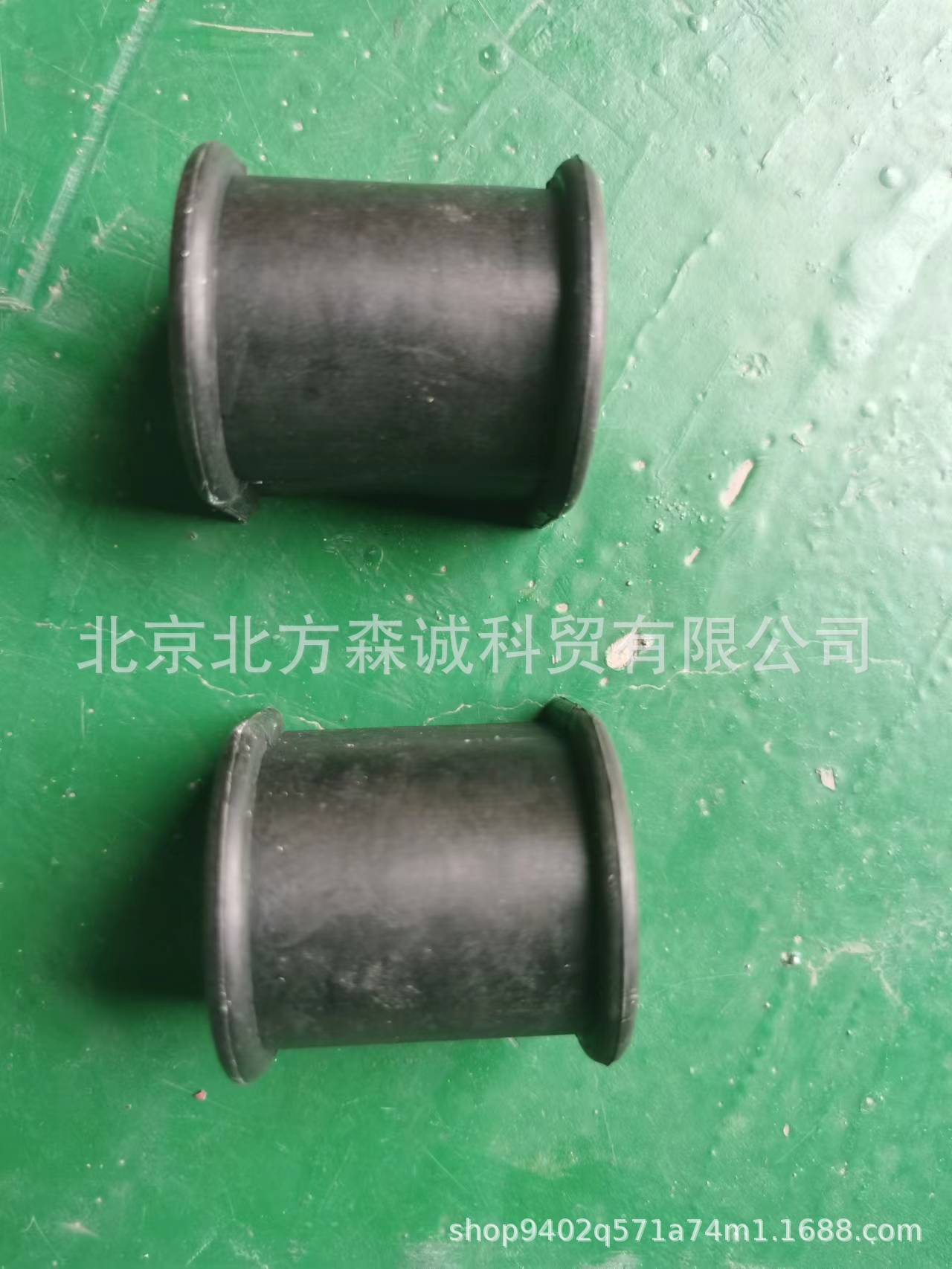 Ssangyong front balance bar ru