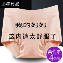 4��Ī�����޿���͸�������ڿ�Ů�Ӵ�����MM200�����������Ƕ̿�ͷ