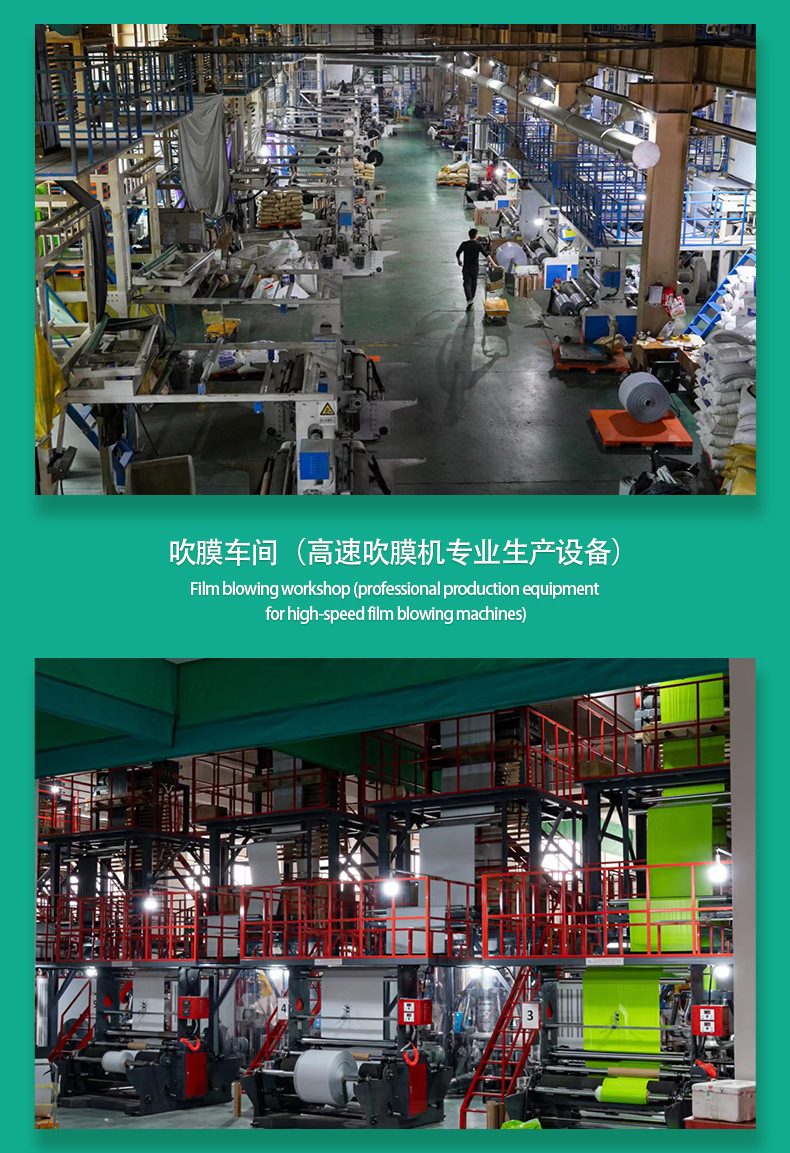 连卷袋详情页_02