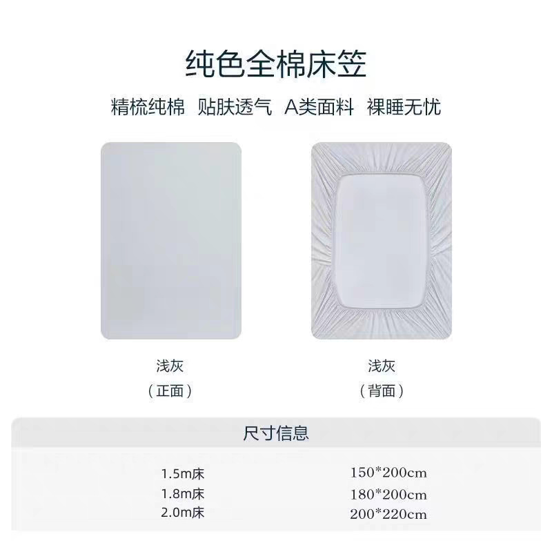 A Flower Planet, cama de algodón, colchón