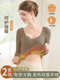 Thermal Underwear for Women, Autumn and Winter, Fleece-Lined and Thickened Base Layer Top with Chest Pad, Thermal Set for Women