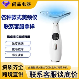 面罩美容仪;电吹风;电子美容仪