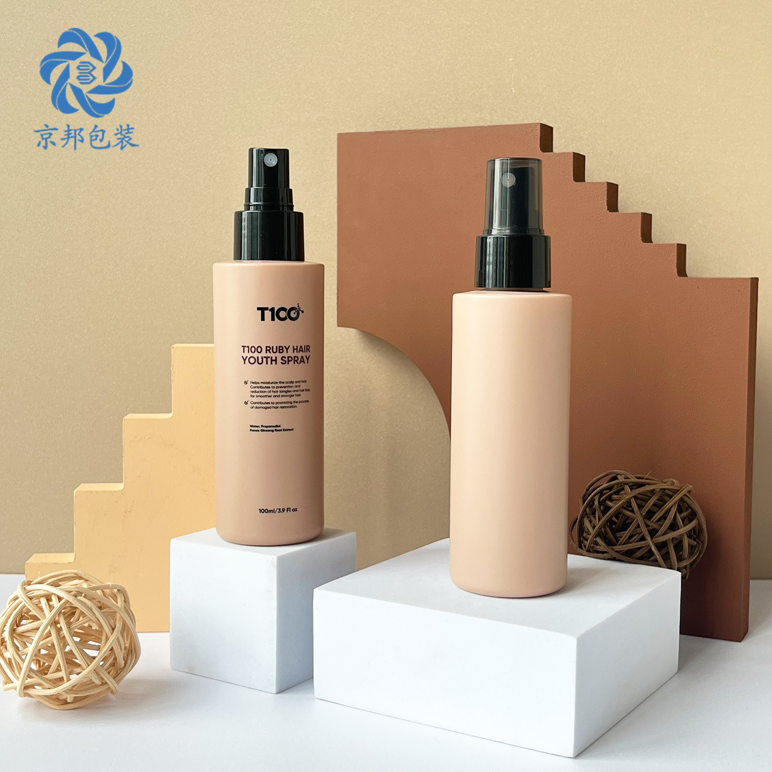 100ml咖啡色平肩喷雾分装瓶 24牙按压式喷嘴保湿爽肤水香水喷雾瓶