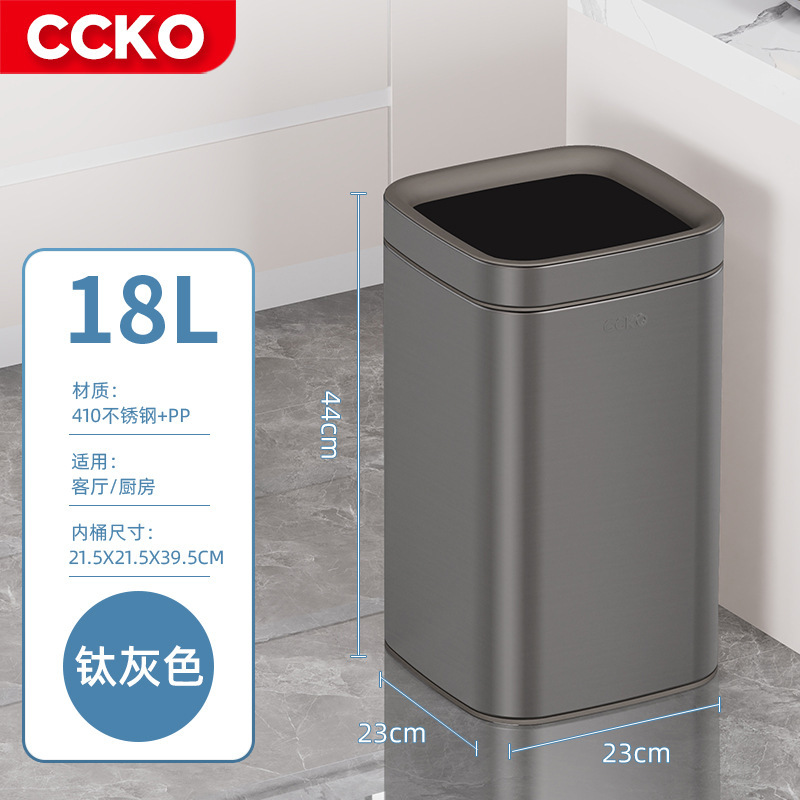 CCKO无盖垃圾桶家用客厅厨房卧室垃圾篓轻奢办公室大号不锈钢商用|undefined