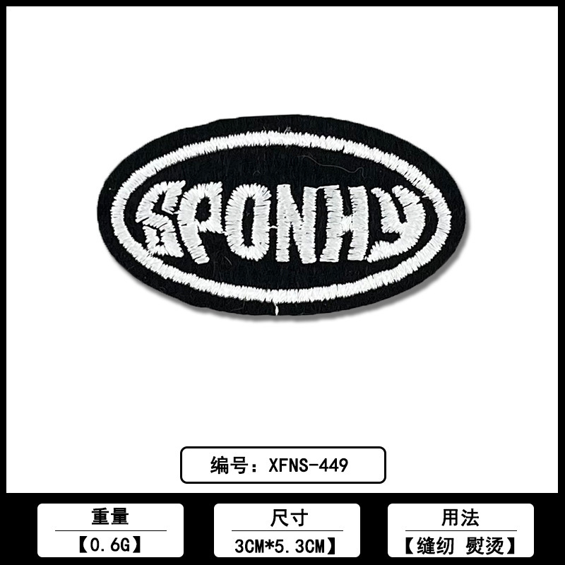 英文方块刺绣布贴佛山厂家现货批发鞋帽电脑绣花标装饰补丁贴辅料|undefined