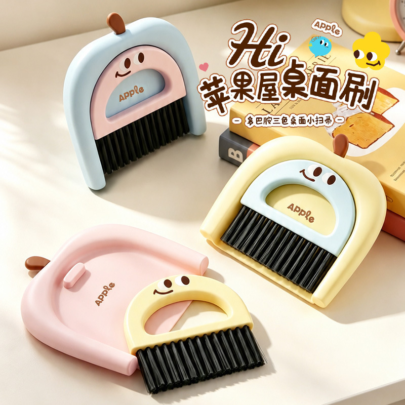 Ins-style small house desktop cleaning brush mini broom set for students, desktop keyboard crevice brush