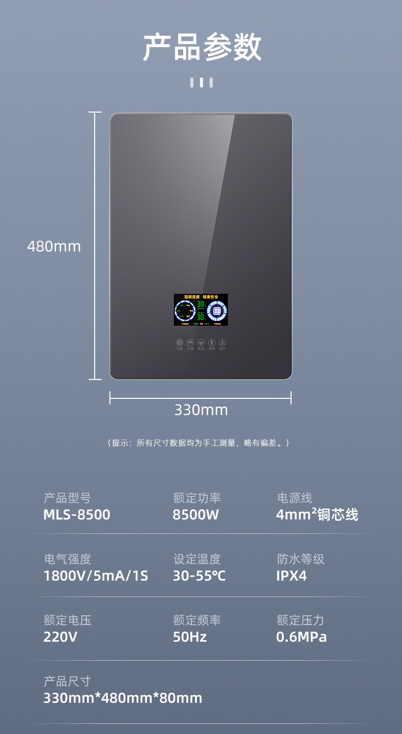 2024热水器详情_14.jpg