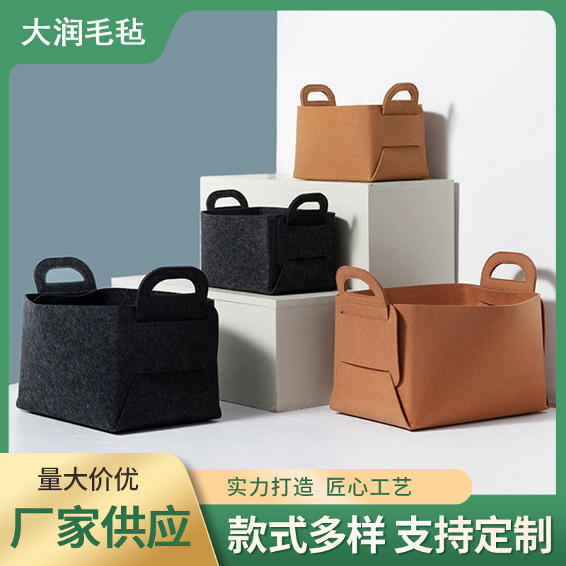 毛毡提手折叠收纳箱家用儿童玩具书籍零食杂物收纳篮脏衣篮收纳筐