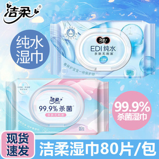 �������坍��ˮ�o�̼����80Ƭ�غ͟o���l����������������