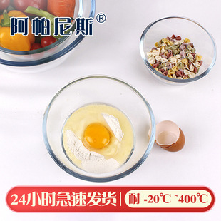 Apanis Heat-Resistant Glass Soup Bowl Large Thickened Household Noodle Salad Bowl High Borosilicate and Basin Set