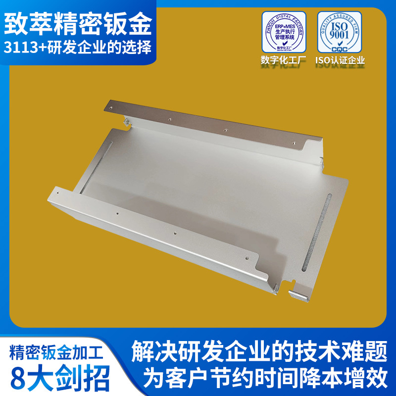 冷轧件激光切割精密钣金加工 折弯表面喷砂氧化金融设备钣金加工