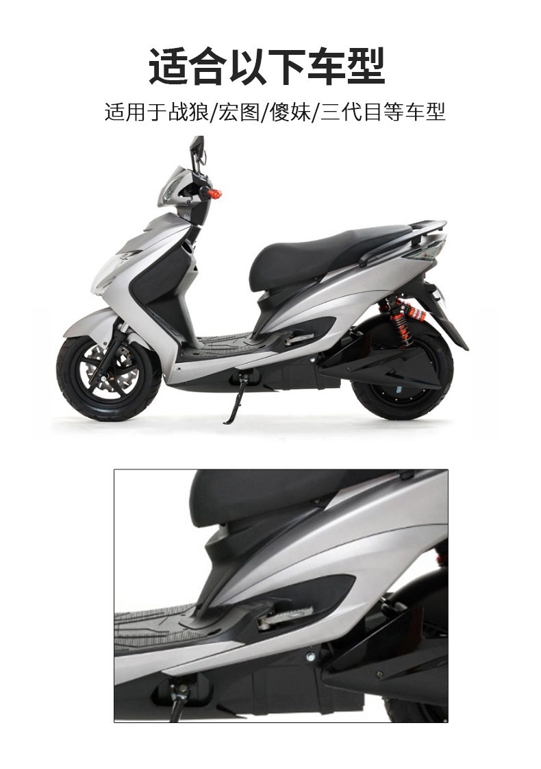 Can Be Used for the Rear Seat of the Wolf Warrior Linhai 3Rd and 4Th Generation Hongtu Electric Vehicle, Foldable and Retractable Aluminum Footrest Pedal