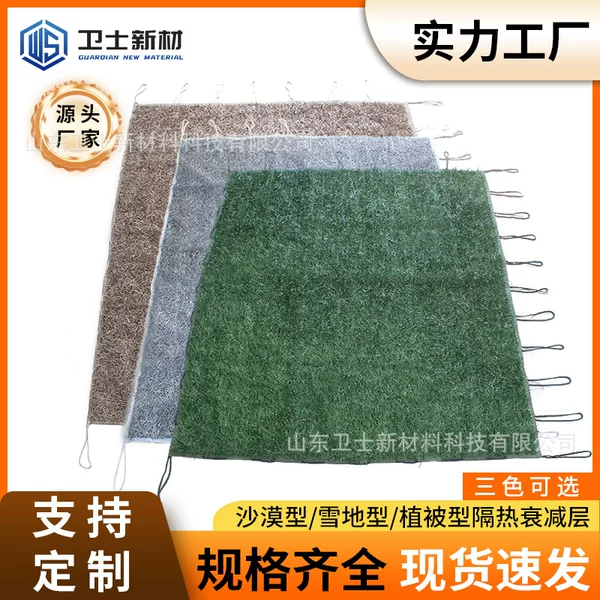 Heat Insulation and Attenuation Layer for Infrared Protection, Desert/Snow/Vegetation Type, for Heat Insulation, Cooling, Sunshade, and Sun Protection, Used in Conjunction with Camouflage Netting