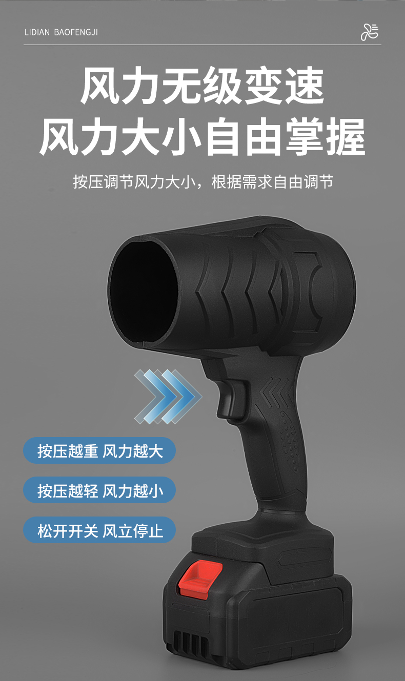 Suitable for Violent Fan Lithium-Ion Turbine Blowers, High-Power, Impact-Resistant, Wear-Resistant, Dust-Blowing Storm Fan