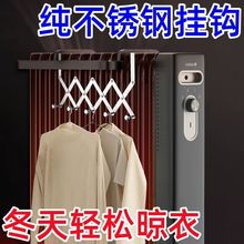 新款伸缩晾衣架暖气片挂钩可支架不锈钢家用暖气管上方烘衣置物架