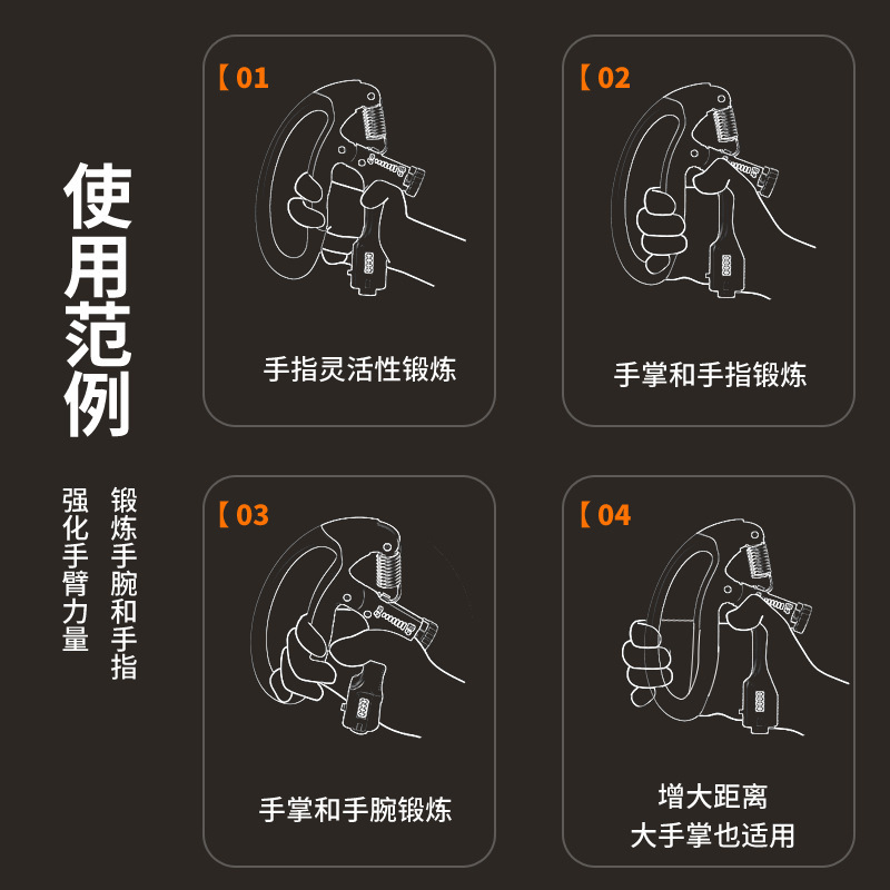 男女専門の練習手首力器はゴムの指力を調節できます。|undefined
