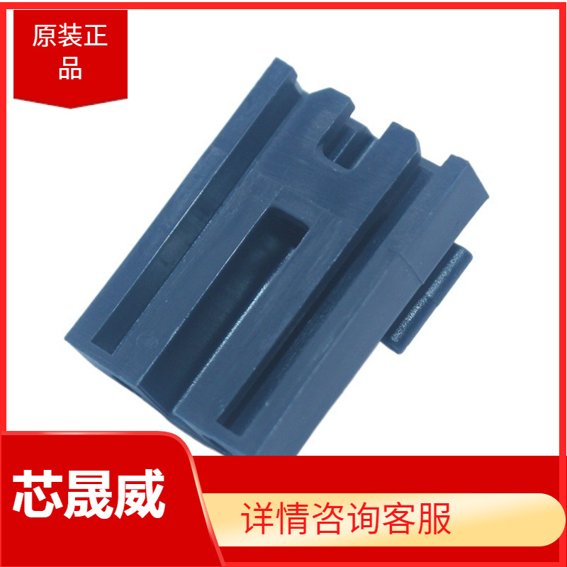 定位件 7147-5887-90 连接器  接插件  82711-60270