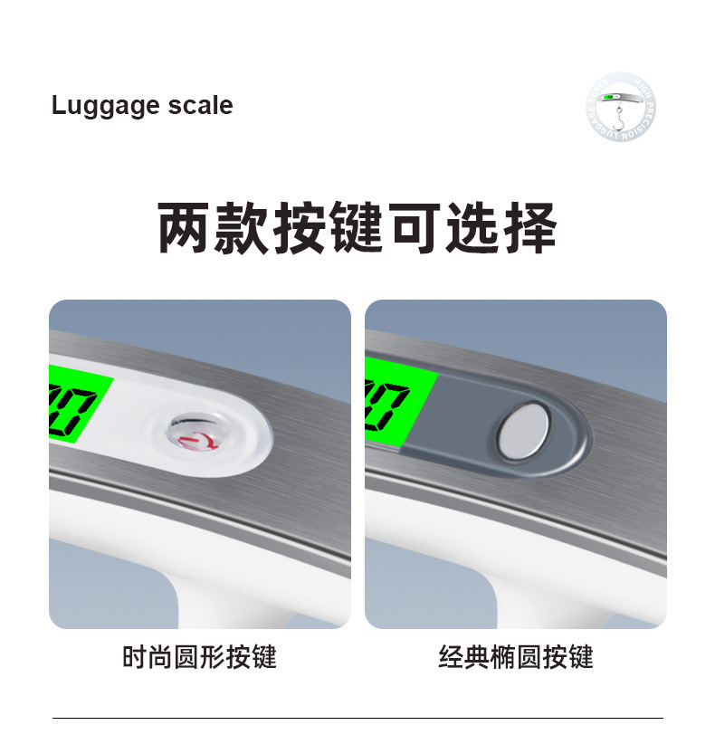 行李秤 (12)
