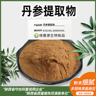 ������ȡ�� 30:1/100:1Ҏ�� ��ˮ�ܵ���ͪ������ԭ�Ϸ� ��NҎ��