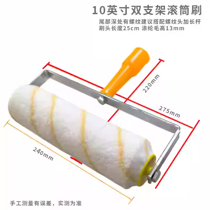 10Ӣ绪ºιͲˢ˫֧ܲƫ ϸëˢǽDIYë