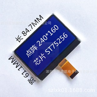 3.8��  240160  �c�Һ����   LCD �@ʾ��    оƬ ST75256