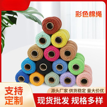 4mm��ɫ���K diy�ֹ������K��̺�������K�S�ҹ��������K �b����K