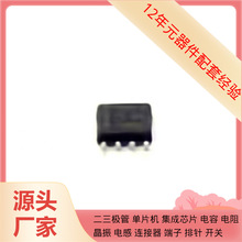 TPS2421-1DDA SO-8�Դ�O�غ͏�λоƬ