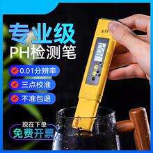 ph���Ա�ph��phֵ������������ȼ��ʲ��������ˮ�ʼ������