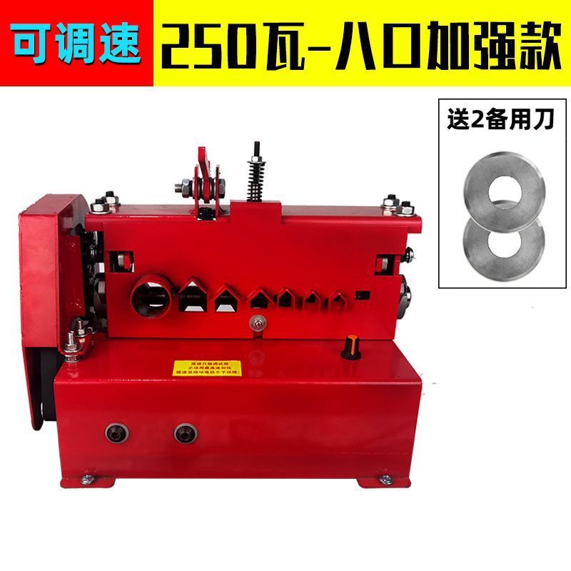 电动剥线机废铜线家用废旧电缆去皮机自动拨线剥皮机剥铜线神器|undefined