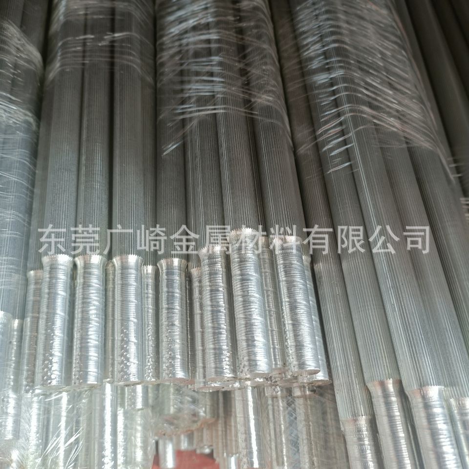 铝棒铝管铝排铝带铝线