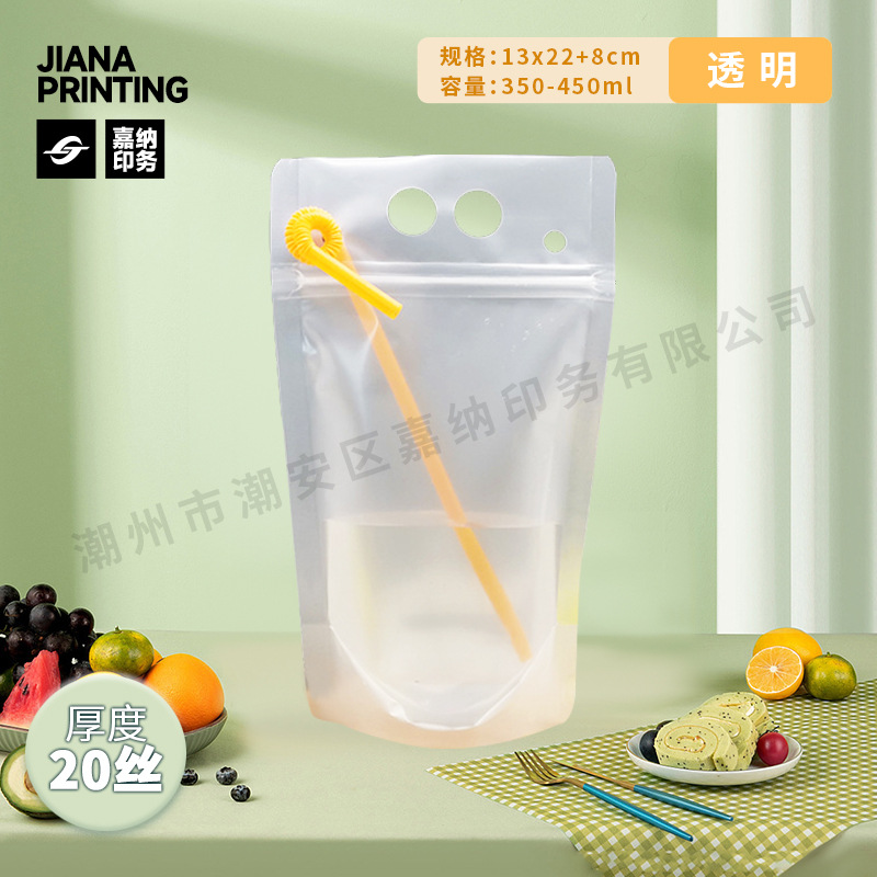 En stock bolsa de bebida portátil transparente desechable jugo leche té leche de soja bebidas calientes y frías bolsa de embalaje de degradación de bolsa automática