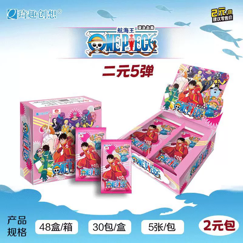 琦趣创想 One Piece Card Straw Hat Group Pirate Wanted Order Jigsaw Card Cake Fishman Island