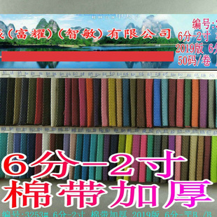 81���ɫ�F؛��ɫ����6��-2�� �ގ��Ӻ��o�� 2.4CM����y