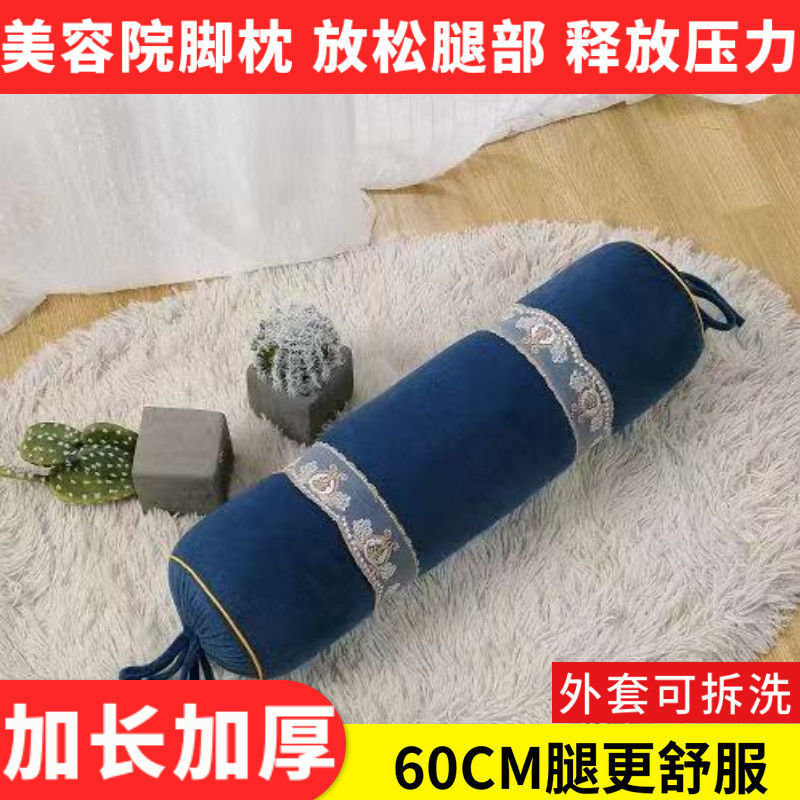 Almohada de pie alargada y engrosada 60cm - azul tibetano - desmontable