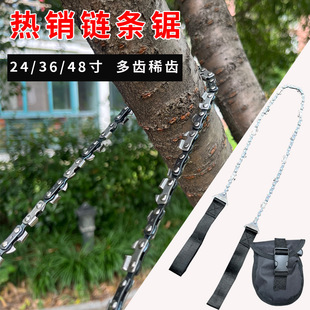 Cross-border field survival wire saw survival equipment wire saw portable saw chain hand saw hand chain saw import