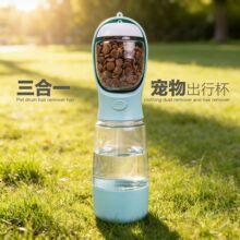 狗狗外出水杯三合一水粮杯户外旅行多功能狗水壶宠物用品宠物水杯