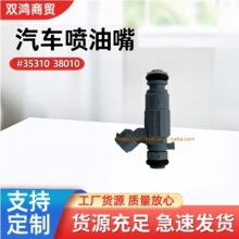 �羳����35310 38010�����������ִ������������ȼ������