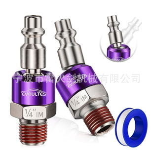 ���D���ٽ��^ 360����ʽ���^1/4NPT ����f����^�Չ��C��ܽ��^